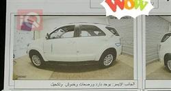 تويوتا فورجنر